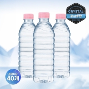 씨엠 크리스탈 생수 무라벨 500ml (40개)_이미지