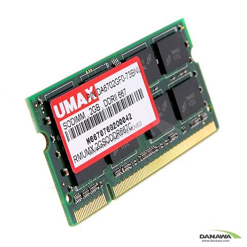 Umax 노트북 DDR2-667 So-Dimm 드림웨어 (2GB)_이미지
