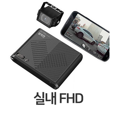 오토바이 블랙박스 1채널