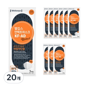 언택트 비말차단용 마스크 성인용 KF-AD 3개입 20개 화이트