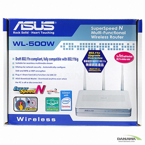 ASUS WL-500W 유무선공유기 에즈윈_이미지