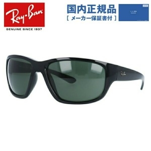 Ray-Ban G-15 그린 렌즈 RB4300 601 31 63 레귤러핏 남성 여성 단일 옵션