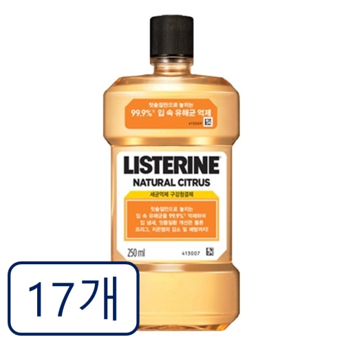 리스테린 내추럴 시트러스 250ml (17개)_이미지