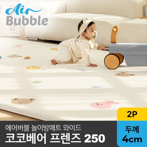 파크론 파크론 에어버블 놀이방매트 와이드 코코베어 250x150x4cm (2개)