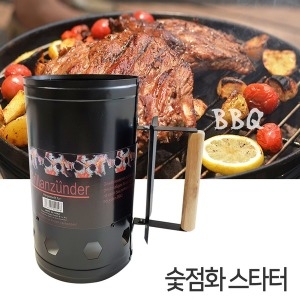  씨오씨오맨 bbq 숯스타터 점화통 바베큐그릴 착화통 숯 그릴
