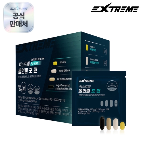 익스트림 올인원 포 맨 30포 (4개)_이미지