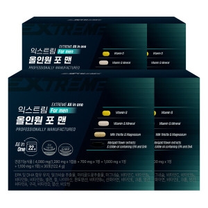 익스트림 올인원 포 맨 30포 (4개)_이미지