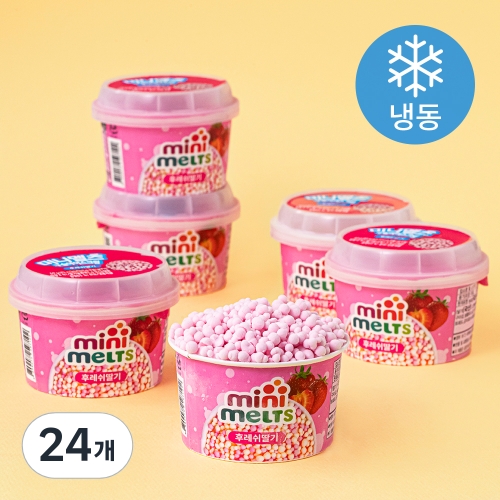 미니멜츠 구슬아이스크림 후레쉬딸기 50g (24개)_이미지