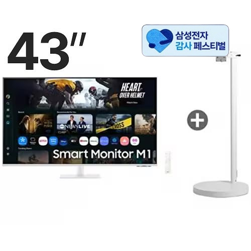 삼성전자 무빙스타일 M1 LS43FM1E3 이동형 패키지이미지입니다. 누르면 해당 게시물로 새창이동합니다.