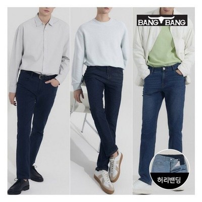 뱅뱅 남성 라이크라 스트레이트핏데님 3종 120334 32 스카이_이미지