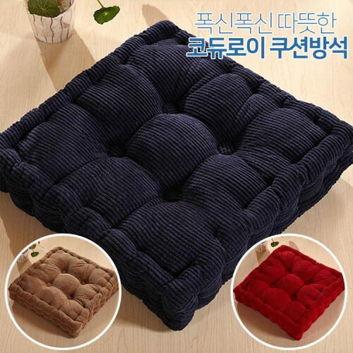 등쿠션 등받이 허리 자동차 쇼파 쿠션 의자 방석 커버