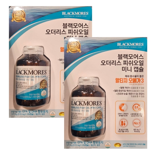 오더리스 피쉬오일 미니 캡슐 510mg 250캡슐