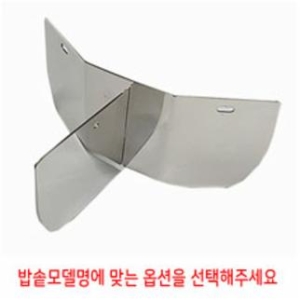 밥솥 칸막이