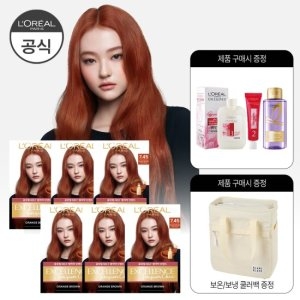 로레알파리 엑셀랑스 파리지앵 시크 염모제 (8개)_이미지