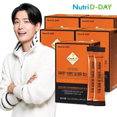 더베이글 뉴트리디데이 프리미엄 카무트 브랜드 밀 효소 30포 (5개)_이미지