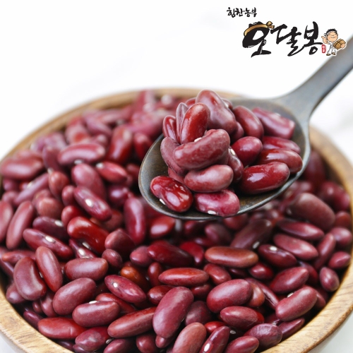  힘찬농부오달봉 수입 강낭콩 적강낭콩 붉은강낭콩 홍대 양대 [1kg,1개]