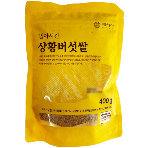 백년농가 발아시킨 상황버섯쌀 400g
