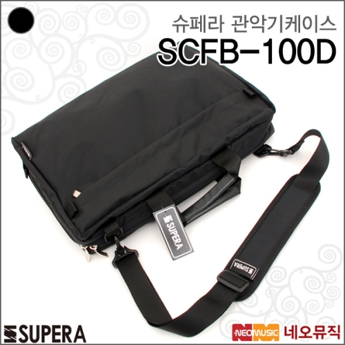 슈페라 관악기케이스 Supera Case SCFB-100D SCFB100D 클라리넷 더블 플룻 피콜로 가방 백팩