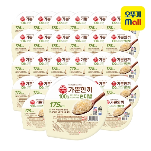 오뚜기 100% 현미로 지은 부드러운 현미밥 130g (30개)_이미지