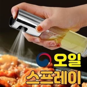 GnJ 오일스프레이 오일용기 오일공병 스프레이병