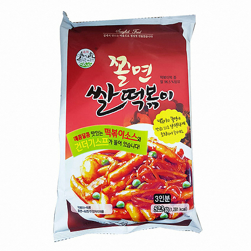 ���н�ǰ �̸� �Ҷ����� 523g