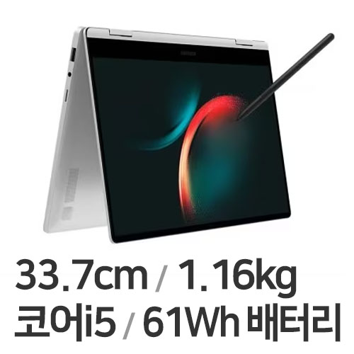 삼성전자 갤럭시북3 360 NT730QFG-KC51S (SSD 256GB)