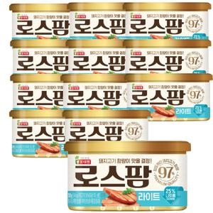 로스팜97 라이트 200g