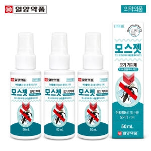  일양약품 일양 모기기피제 50ml [3개]
