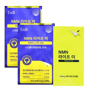 EnB NMN 라이프 미 30매 (2개)_이미지
