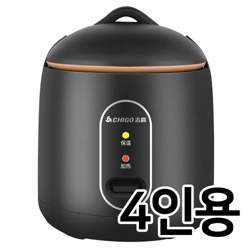 CHIGO 미니 밥솥 (해외구매)