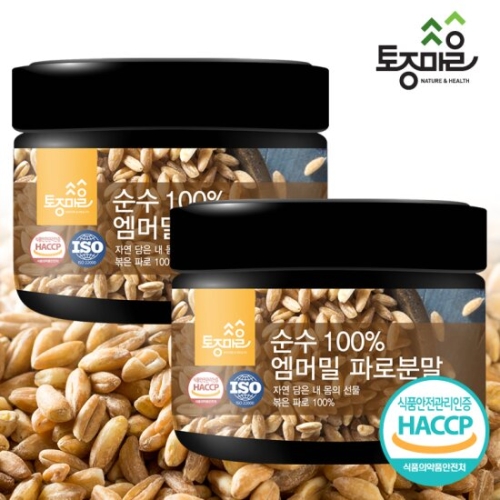 엠머밀 파로분말 150g