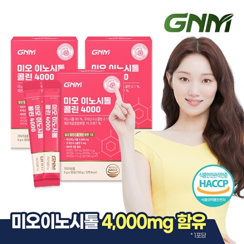 GNM자연의품격 미오 이노시톨 콜린 4000 5g 30포 (3개)_이미지