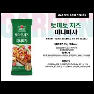 ������� �õ� �̴����� �丶��ġ�� 8��