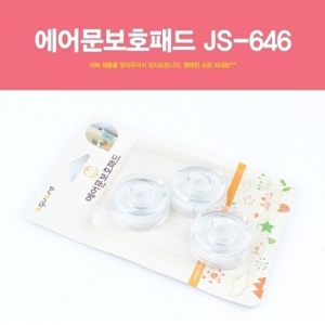 에어문 보호패드 문고리 소음 파손 문손잡이