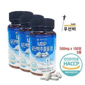 �鼼��ǰ MBP ���ܹ����⹰�� 500mg 100��