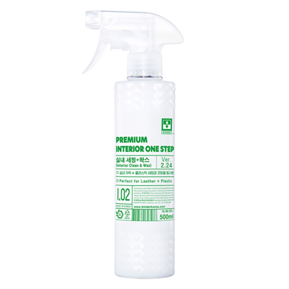 파이어볼 바인더 프리미엄 인테리어 원스텝 500ml (1개)
