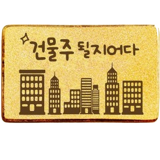 재테크 편지 골드바 1g
