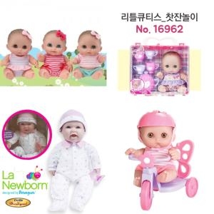  베렁구어 유아목욕장난감 목욕놀이인형 유아장난감