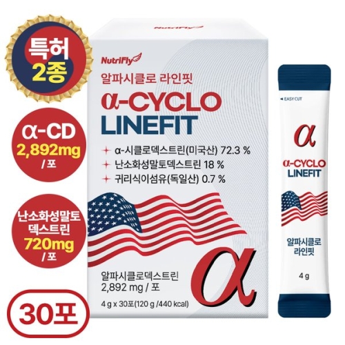 [불명] 뉴트리플라이 알파시클로 라인핏 30포 (1개)_이미지