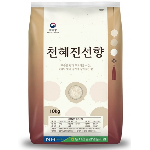 백년농가 천혜진선향 10kg (1개)_이미지