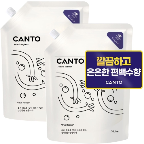 칸토 고농축 프리미엄 섬유유연제 오리진 1.3L (2개)_이미지