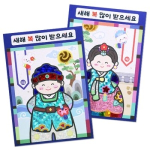 안녕미술아 새해인사 포일아트 연하장 4인용 1176978_이미지