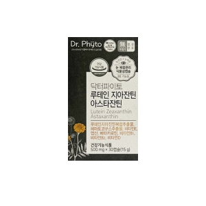 노바렉스 닥터파이토 루테인 지아잔틴 아스타잔틴 500mg 30정이미지입니다. 누르면 해당 게시물로 새창이동합니다.