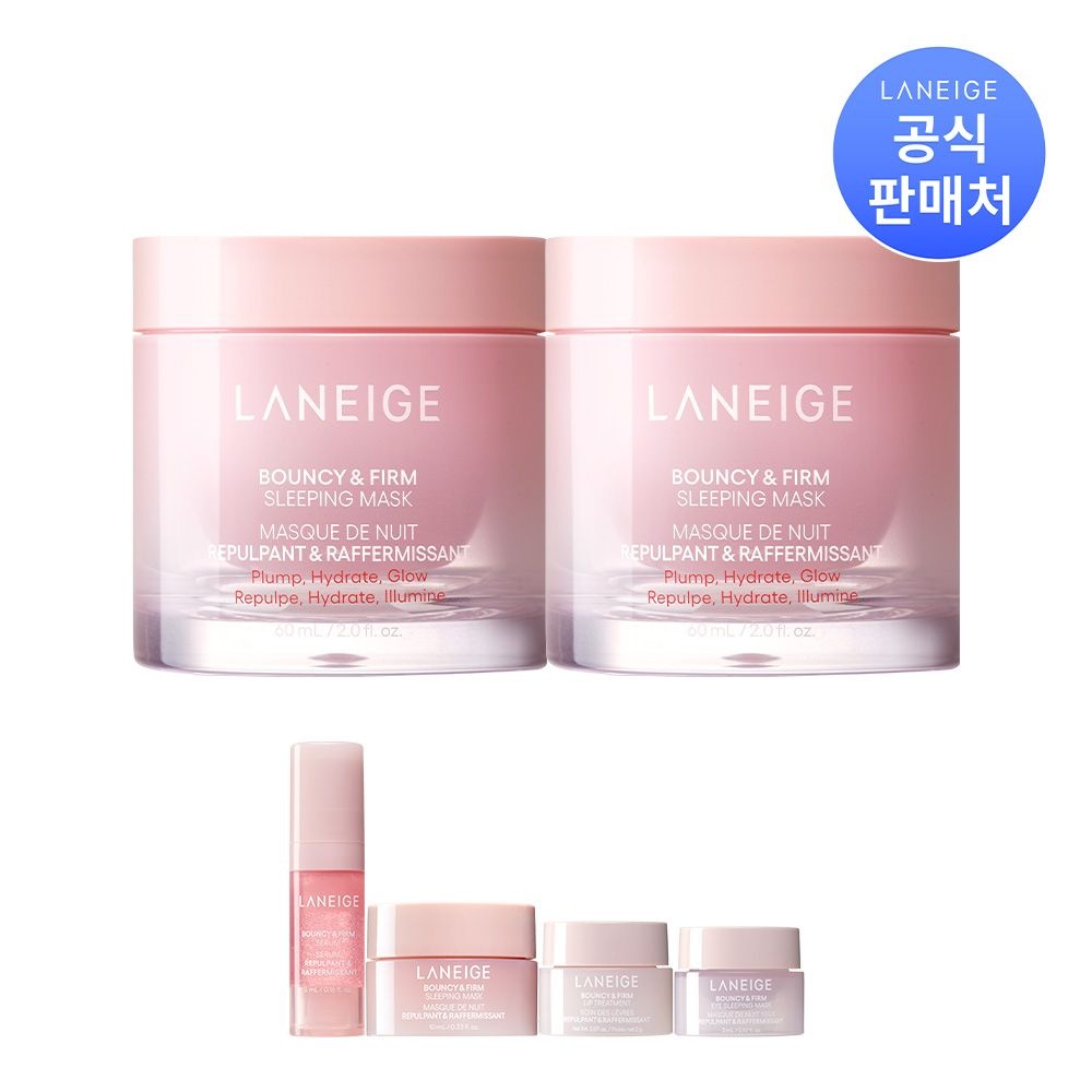 라네즈 바운시 앤 펌 슬리핑 마스크 60ml (2개)_이미지