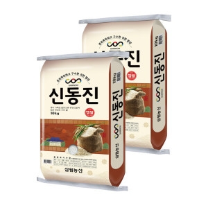 삼원농산 2025 맛있는우리쌀 신동진쌀 20kg (1개)_이미지