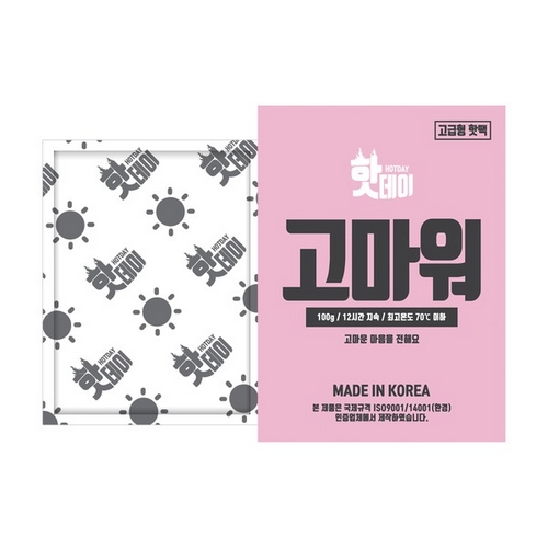 유오피스 핫데이 고마워 핫팩 고급형 100g (100개)_이미지
