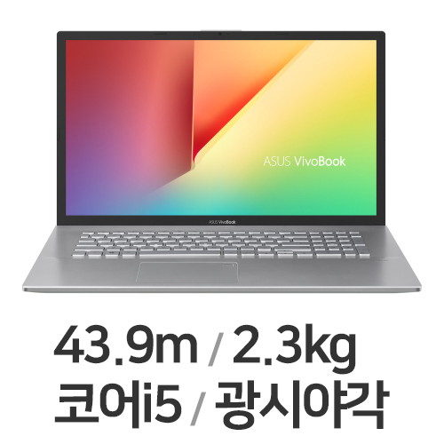 ASUS �񺸺� 17 X712EA-AU124