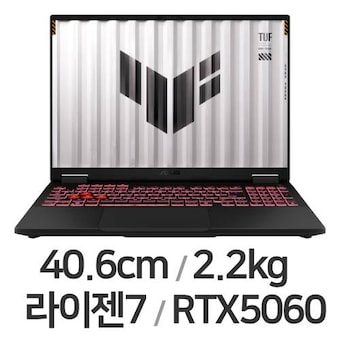 <b>ASUS</b> <b>TUF</b> <b>Gaming</b> <b>A16</b> FA608UMI-TU196 WIN11 32GB램
