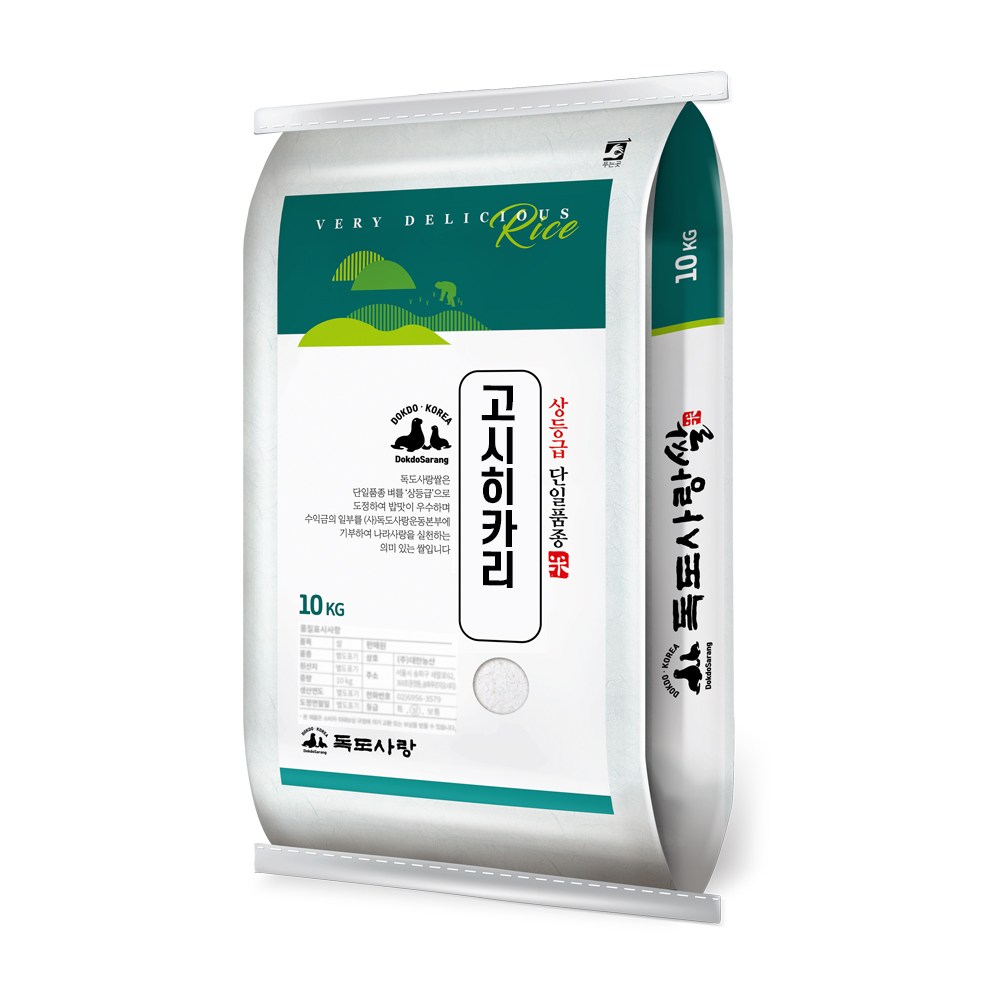 2025 햅쌀 고시히카리 쌀 상등급 10kg