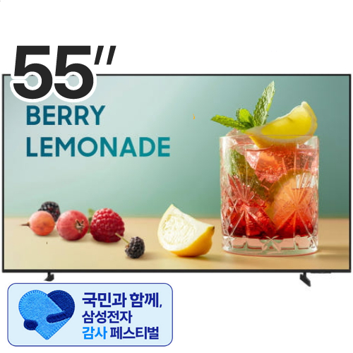 삼성전자 LH55BEFHLGFXKR (삼성 20% 환급)_이미지